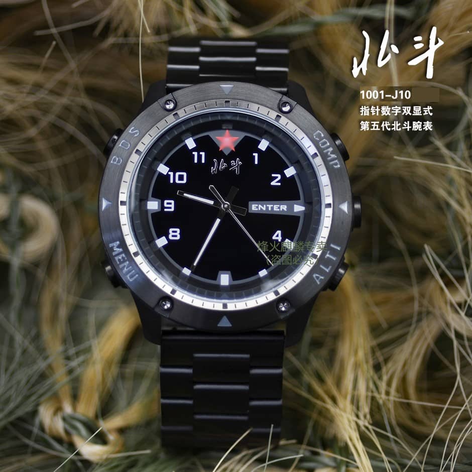 新五代北斗智能腕表，北斗授时定位，多功能户外战术手表
