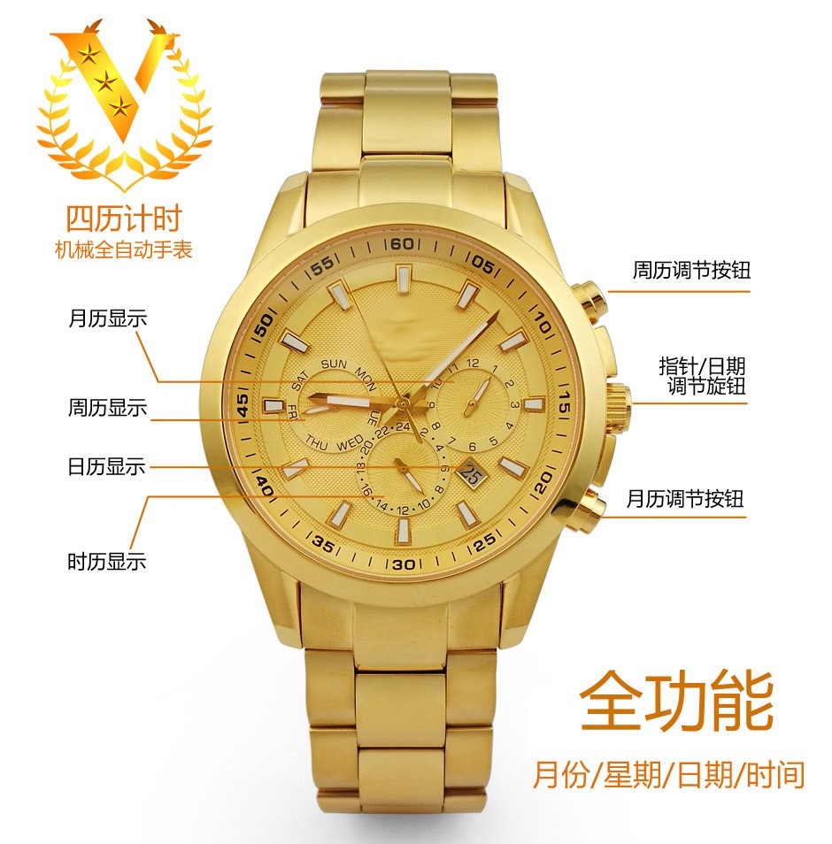 战神G816型多功能机械表，金色，四历计时机械腕表！生日礼物！ 金色