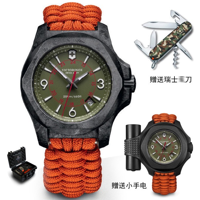 纯进口瑞士腕表，SWISSARMY腕表，INOX系列碳纤维户外表，瑞士维氏腕表,赠送瑞士刀和手电，礼盒套装！
