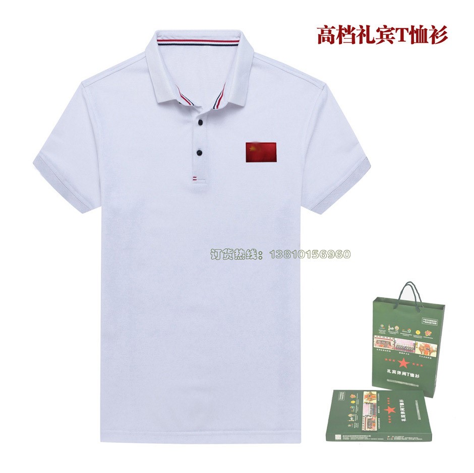 中卫礼宾衫，中卫T恤衫，短袖衫，四种颜色，带礼盒 175-104 白色