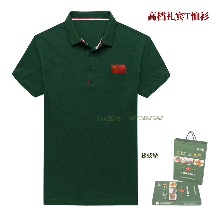 中卫礼宾衫，军绿色中卫T恤衫，短袖衫，四种颜色，带礼盒 175-96白色
