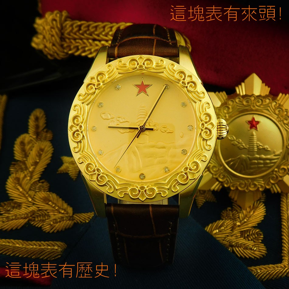 限量珍藏版手表：抗战胜利70周年腕表，独立自由勋章手表，机械表男式手表金表