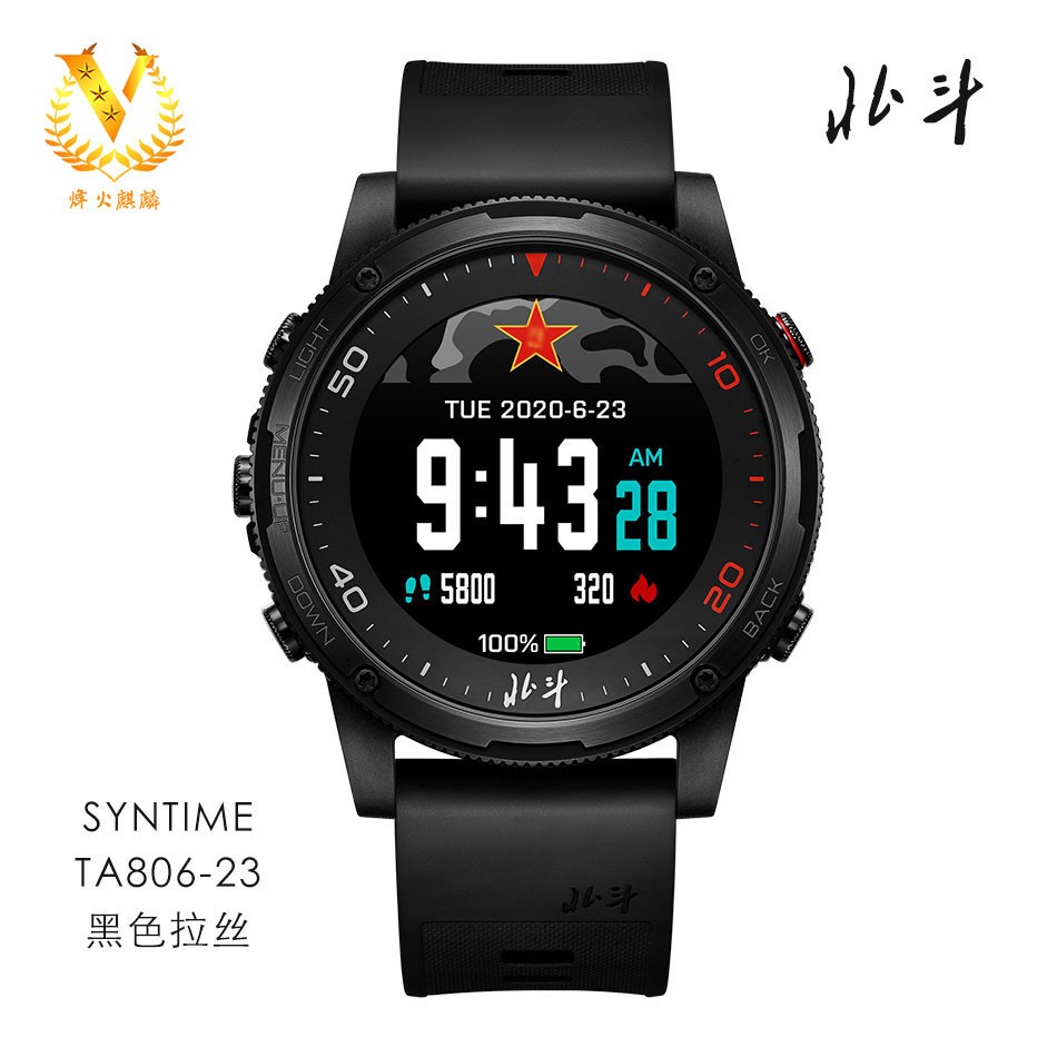 中国北斗手表，SYNTIME系列TA806-23黑色拉丝款，北斗腕表，北斗卫星定位授时手表