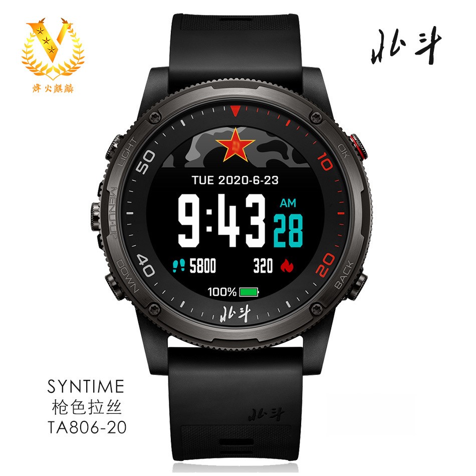 中国北斗手表，SYNTIME系列TA806-20枪色拉丝款，北斗授时定位腕表