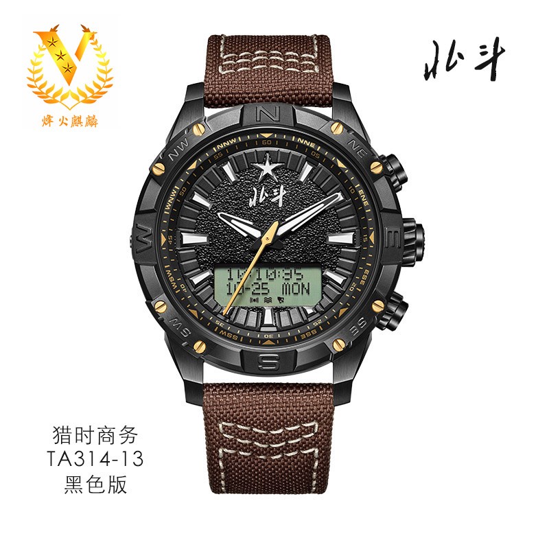 中国北斗手表，猎时TA314-13商务版，北斗授时定位腕表