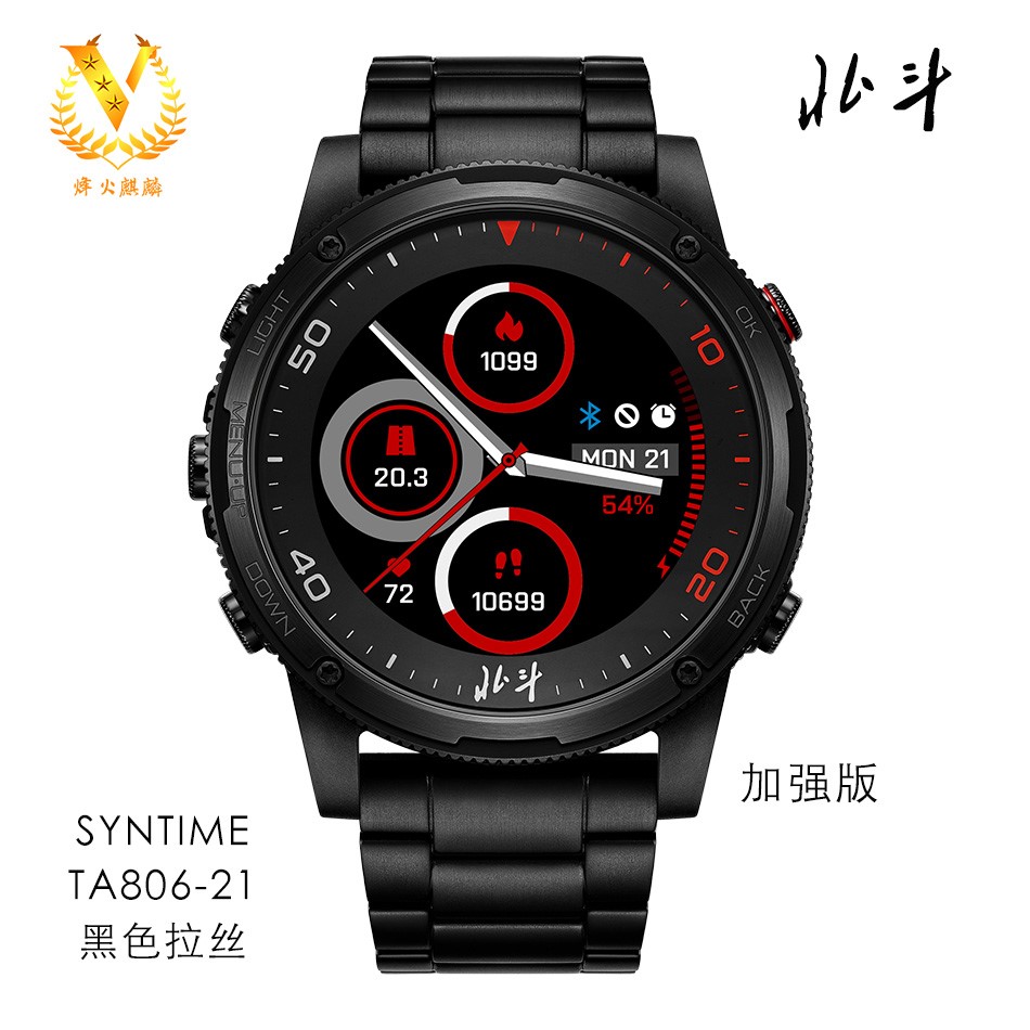 中国北斗手表，SYNTIME系列TA806-21TA806-21黑色拉丝钛带加强版北斗军表