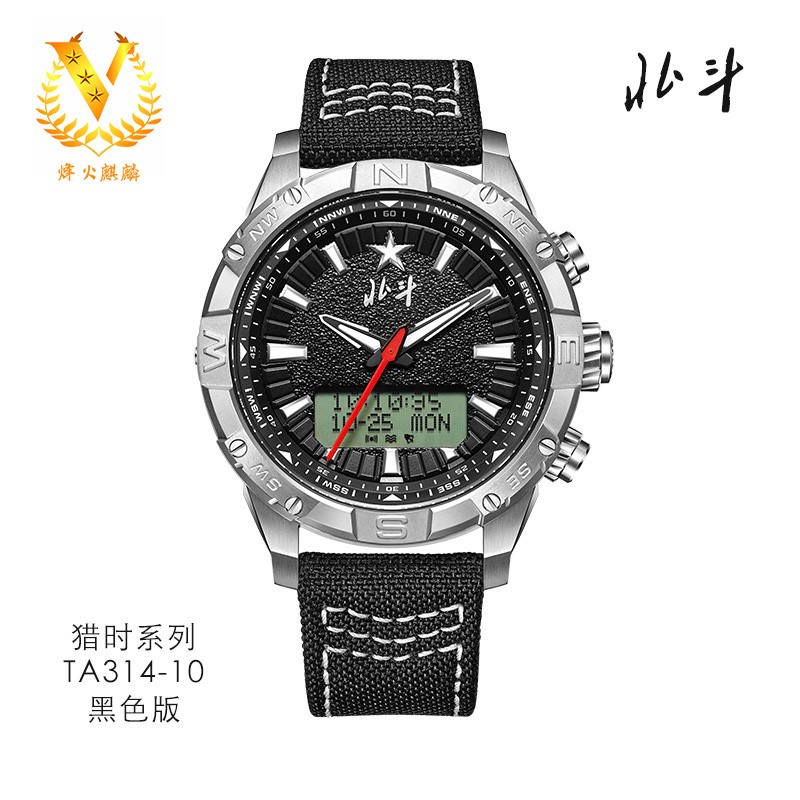 中国北斗手表，猎时TA314-10黑色版，北斗定位海拔气压等