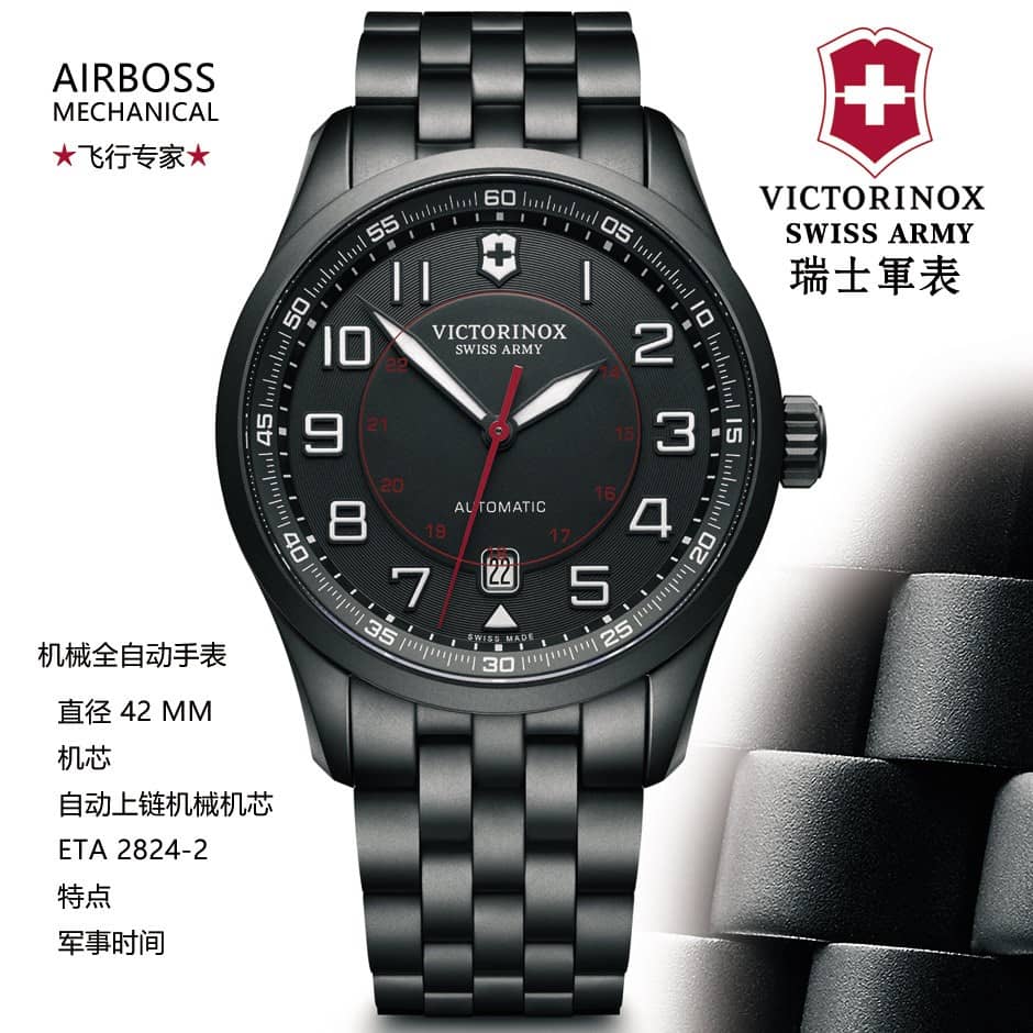 瑞士SWISSARMY腕表，机械全自动表，纯进口瑞士腕表，AIRBOSS系列，瑞士飞行员专用表，专柜正品