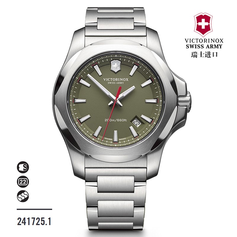 （现货）纯进口SWISSARMY瑞士腕表，INOX系列维氏腕表，军绿伞绳款，户外表休闲表男式手表，很棒的生日礼物！