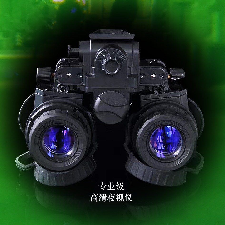 PVS31型战术夜视仪，二代+微光管，双目双筒高清红外夜视仪微光夜视仪