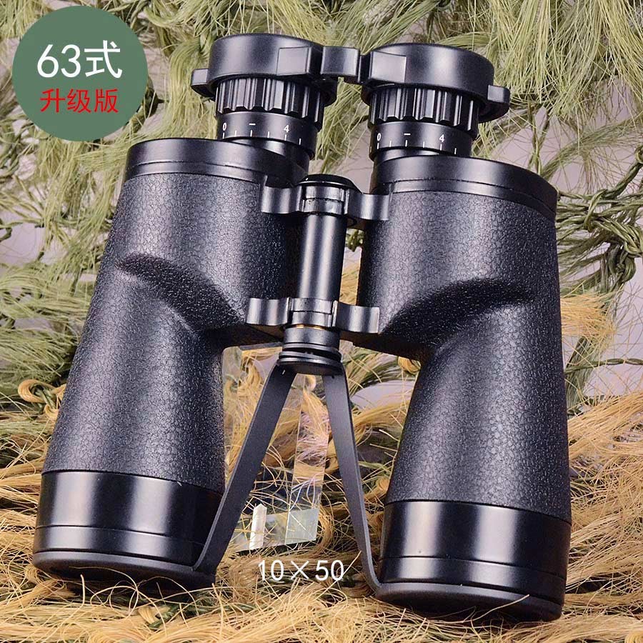 新63式望远镜10×50，双筒高清测距远距离找蜜蜂