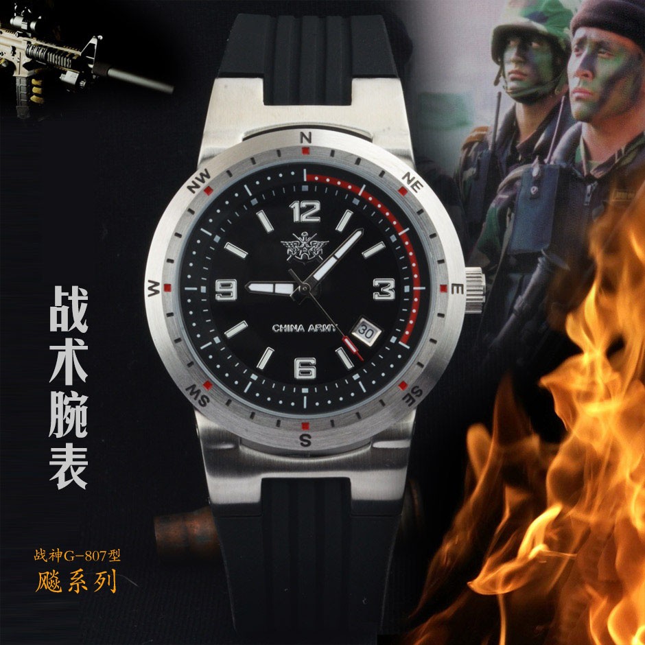 战神G-807型运动腕表，飙系列战术手表，休闲表户外表，男式手表 中特