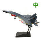 中国歼十一模型，歼11单座模型，1:48比例，纯金属模型，飞机模型！