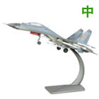中国歼16战斗机模型 1:48比例 高仿真飞机模型 军事模型 歼击机模型