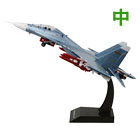 高仿真苏30战斗机模型，1:48，苏30模型，飞机模型，中国军事礼品模型!