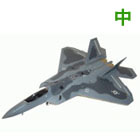 美国猛禽F22战斗机模型，f22模型，歼击机模型，飞机模型，1：72，金属