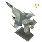 中国枭龙飞机模型，歼击机模型，战斗机模型，高仿真1:45纯金属！