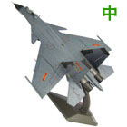 俄罗斯苏33战斗机模型，1:48比例，纯金属，送礼档次高！