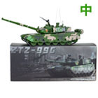 中国99G主战坦克模型，1:26比例，九九坦克模型，99坦克模型，车辆模型，军事模型