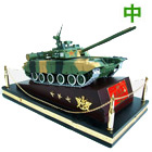 中国98式主战坦克模型，迷彩豪华型