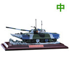 中国63A水陆两用坦克模型，迷彩豪华型