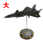 中国最新歼20模型，隐形战斗机模型，1：32，歼二十模型，飞机模型！