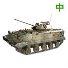 轻型履带式空降步兵车模型（古铜），让你震撼的精细！大阅兵受阅车辆！