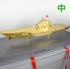 珍藏版：金色中国辽宁号航母模型，1:500比例，辽宁号航空母舰模型！