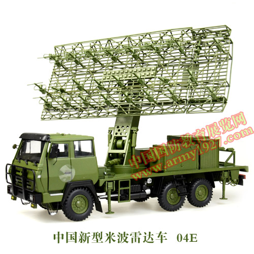 中国新型米波雷达车模型04E型，斯太尔改装米波雷达车模型