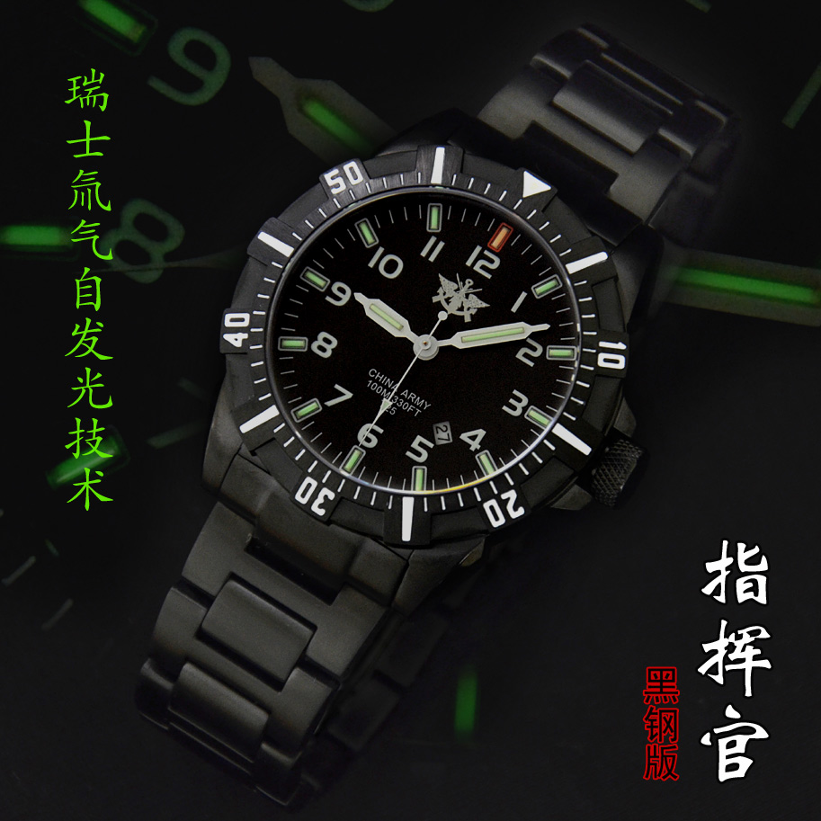 加强版战神G818型“指挥官”特战表，黑钢版战术腕表，男式手表野战手表，正品腕表专卖店