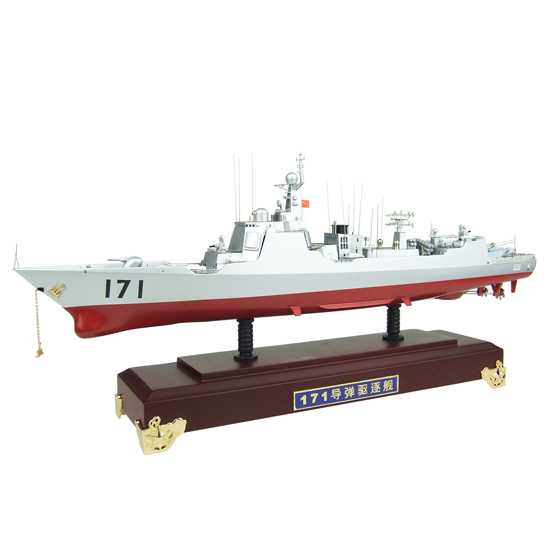 新年礼物：纯金属171号导弹驱逐舰模型,舰船模型，1：400比例高仿真国防教育展览模型