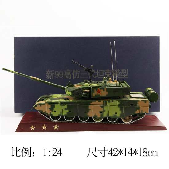 中国99式主战坦克1:24比例模型，合金仿真静态模型，国防教育展览摆件