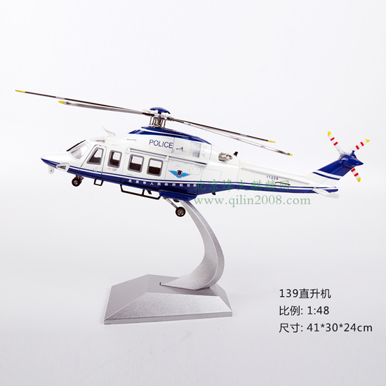 139直升机模型1:48比例，纯金属高仿真模型，展览摆件模型
