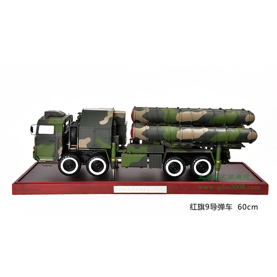 大红旗九导弹车模型，60厘米高仿真礼品摆件
