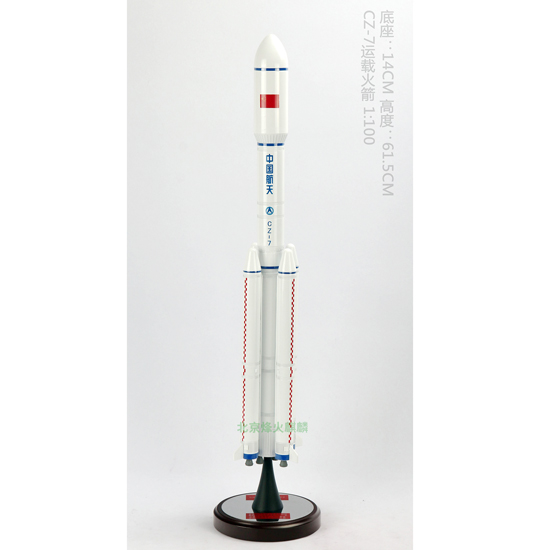 中国长征7运载火箭1:100比例，仿真航天模型，国防教育展览模型