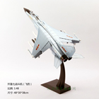 歼轰7飞豹模型1:48比例，合金高仿真飞机模型，国防教育展览摆件礼品