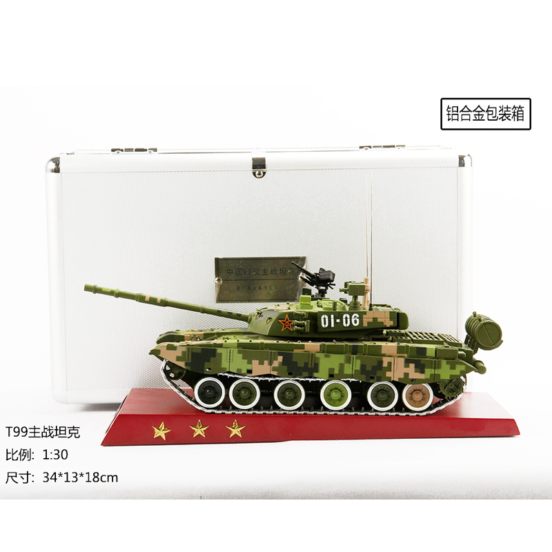  中国99式主战坦克模型，1:30精装，丛林数码迷彩！九九坦克模型，99坦克模型