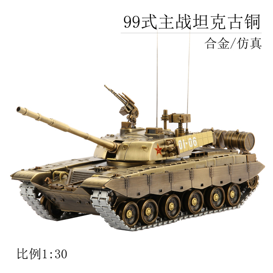 中国99式主战坦克古铜1:30模型，合金仿真静态观赏品模型，国防教育展览车辆模型