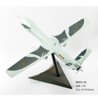 翼龙无人机模型1:26比例，合金仿真飞机模型，静态观赏品国防教育展览模型