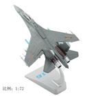歼16战斗机1:72比例，合金仿真飞机模型，歼击机模型，国防教育展览模型