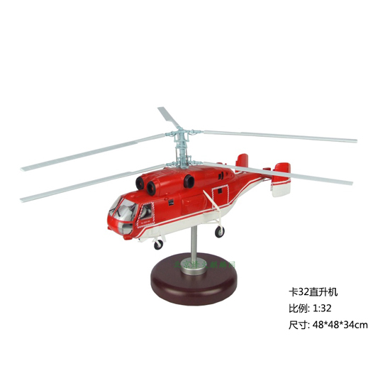 k32直升机模型1：32比例，仿真合金飞机模型