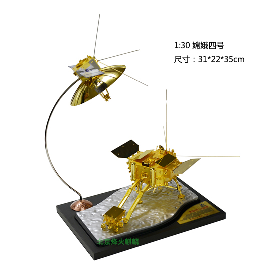 嫦娥四号月球车模型，1:30比例，合金仿真航天模型